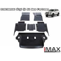ราคา ผ้ายางรองพื้นเข้ารูปตรงรุ่น TOYOTA NEW Fortuner พรมปูพื้นรถ แผ่นยางปูรถยนต์ ถาดยางปูพื้นรถเข้ารูป (1585742284)