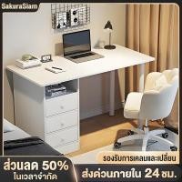 ราคา SKS โต๊ะคอม IKEAโต๊ะทำงาน ลิ้นชักเก็บของหลายชั้น แผ่นหนาและขาโต๊ะหนา โต๊ะแสนอบอุ่นที่ต้องมีในห้องนอน (40710432571)