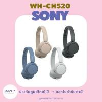 ราคา Sony WH-CH520 หูฟังครอบหูไร้สาย Wireless Headphones หูฟังบลูทูธ (29175068374)