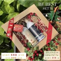 ราคา Be Bene' New Year Gift Set M (18866635975)