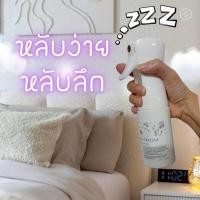 ราคา ขวดใหญ่สุดคุ้ม❗สเปรย์ฉีดหมอนช่วยให้หลับง่าย หลับลึก กลิ่นลาเวนเดอร์วนิลา หอมหวาน (29842862689)