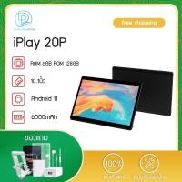 ราคา Alldocube iPlay 20P แท็บเล็ต จอ10.1นิ้ว Android 10 RAM6GB ROM128GB แท็บเล็ต ใส่ซิมได้ รองรับ4G Tablet (13415420297)