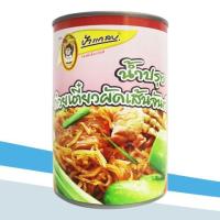 ราคา น้ำปรุงก๋วยเตี๋ยวผัดเส้นจันท์ (กระป๋อง) ของดีเมืองจันท์ ตราป้าแกลบ ของดีเมืองจันท์ (2205873038)