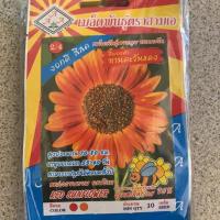 ราคา เมล็ดทานตะวันแดง (ตรา3A) (5216924726)