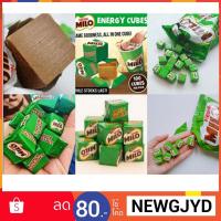ราคา ไมโลคิวบ์ MILO ENERGY CUBE 100 ก้อน พร้อมส่งตรงจากหาดใหญ่ อ่านเงื่อนไขการสั่งล่างสุดด้วยน๊า (1610801448)