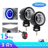 ราคา ไฟสปอร์ตไลท์ led 12v ไฟ LED 20W (แสงไฟสีขาว+ไฟหรี่สีน้ำเงิน) ไฟสปอตไลต์ ไฟตัดหมอกรถยนต์ มอเตอร์ไซค์ (4844515436)