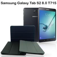 ราคา เคสฝาพับ ซัมซุง แท็ป เอส2 8.0 ที715 Smart case Foldable Cover Stand For Samsung Galaxy Tab S2 8.0 T715 (1496619143)