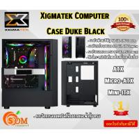 ราคา Duke-BK Case (เคสคอมพิวเตอร์) Xigmatek ATX, Micro-ATX, Mini-ITX-ของแท้ (24254881329)