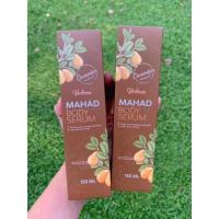 ราคา เซรั่มมะหาด Mahad Body Serum (5141672480)