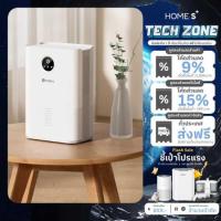 ราคา [Tech Zone][ส่งฟรี]【Homes+】Simplus Dehumidifiers เครื่องลดความชื้น 1L ขนาดกะทัดรัด ใช้ในออฟฟิศ บ้าน (40069731472)