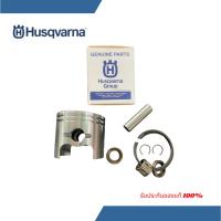 ราคา แหวนสูบชุดเครื่องตัดหญ้า Husqvarna 541RS,143R-II สูบแหวนฮุสวาน่า 541,143 (28919644733)