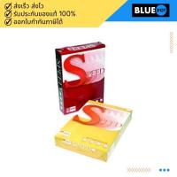 ราคา กระดาษ SPEED A4 70แกรม / 80แกรม 500แผ่น (9613220178)