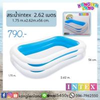ราคา ส่งฟรี❗️สระน้ำ intex 2.62 เมตร (3838339100)