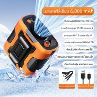ราคา พัดลมคอเกรดทหาร IP67｜ปรับลมไร้ขั้น 100 ระดับ｜14,000 RPM + ไฟฉาย｜ใช้งาน 5 แบบ (คอ/เอว/หนีบ/ตั้ง/ถือ) (26434856427)