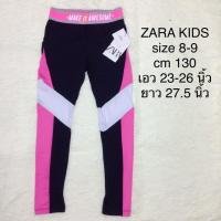 ราคา กางเกง ZARA Kids รายละเอียดตามภาพ (6011937261)