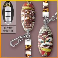 ราคา NISSAN NISSAN ซองกุญแจรถ SENTRA LIVINA TIIDA KICKS ซองหนังกุญแจการ์ตูนน่ารัก (40927391335)