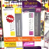 ราคา Vitara anti-malasma PPE ครีมรักษาฝ้า 25กรัม แถมฟรี!!! กันแดดผสมกลูต้า SPF40++ (1826233566)