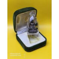 ราคา พระกริ่งวาสนะ ปี 2521 ฉลองพระชนมายุครบ 80 พรรษา สมเด็จพระอริยวงศาคตญาณ สมเด็จพระ สังฆราช (วาสน์) วัดราชบพิธเนื้อนวะโลหะ (26442680262)