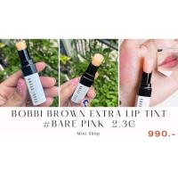 ราคา ลิปบาล์ม Bobbi Brown Extra Lip Tint สี bare pink ของแท้100% (6996211187)