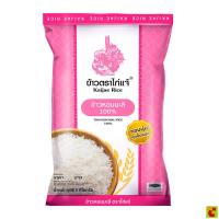 ราคา ไก่แจ้ ข้าวหอมมะลิ 100% ขนาด 5 กิโลกรัม (41575479209)