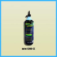 ราคา น้ำยาล้างแอร์ (2ขวด) supercleaner น้ำยาล้างทำความสะอาดแอร์รถ ล้างคอยล์แอร์ ล้างแอร์บ้าน (25569897955)