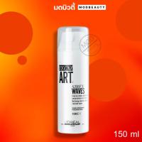 ราคา ลอรีอัล ฮอลลีวูด เวฟ เทคนิอาร์ต ไซเรน เวฟ ครีมจับลอนผมดัดลอรีอัล L'Oreal PROFESSIONAL HOLLYWOOD WAVES 150ml. (14500286539)