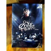 ราคา DVD+ 2CD คอนเสริต ปู พงษ์สิทธิ์ คำภีร์ - คำภีร์ คิดถึง NEW ผลิตปี 2020 (18039334500)