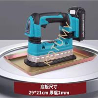 ราคา Handheld Leveling Machine 21V Electric Concrete Vibrator Portable Vibration Leveling Machine (56702672834)