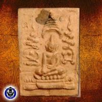 ราคา หลวงพ่อพ่วง วัดกก ธนบุรี กทม.เนื้อดิน (6461744912)