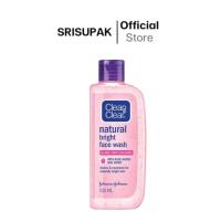 ราคา Clean & Clear Natural Bright Face Wash คลีน แอนด์ เคลียร์ โฟมล้างหน้า เนเชอรัล ไบรท์ เฟซ วอช 100 ml. (28705120148)