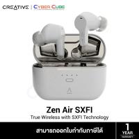 ราคา Creative Zen Air SXFI True Wireless with SXFI Technology (Grey) ( หูฟังไร้สาย ) in-ear Headphones (27938832148)