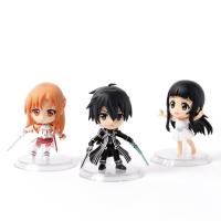 ราคา Chibi Kyun Chara Sword Art Online Aincrad Asuna Kirito (44152601339)
