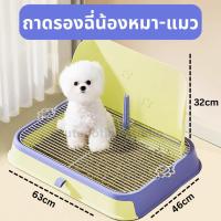 ราคา ห้องน้ำสุนัขแบบมีขอบ ถาดฝึกฉี่ ที่รองฉี่สุนัข ห้องน้ำสุนัขขนาดใหญ่ ห้องน้ำสุนัขแบบมีฉาก (18784986323)
