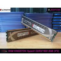 ราคา แรม RAM/PC DDR3/1600 8GB (4GBx2) KINGSTON HYPER X GENESIS ประกัน LT.ตลอดอายุการใช้งาน (25666366094)