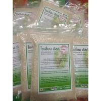 ราคา ไซเลี่ยมฮัสค์ ไฟเบอร์ (ปริมาณ 100 กรัม/ถุง) (5608795797)