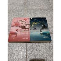 ราคา นิยายข้านี่แหละ!!! ศิษย์หญิงแห่งสำนักศึกษาหลวง เล่ม 1-2 (จบ) (17356067639)