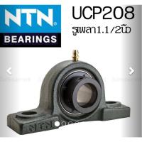 ราคา ตุ๊กตาลูกปืนญี่ปุ่นแท้ ขายโล๊ะสต็อกราคาถูกUCP208_108D1,ขนาด11/2 (12201620453)