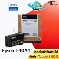 ราคา EPSON INK T40A100,T40A200,T40A300,T40A400 For T3130N T3130 T5310N T5130 สำหรับ SC-T5130/T3130/T3130N ของแท้ (23571667248)