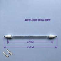 ราคา หลอดอบแห้งความร้อนสูง สำหรับตู้ sterilizer Bosch Siemens 26CM หลอดควอตซ์อินฟราเรด (57150980882)