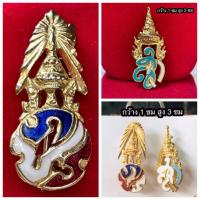 ราคา เข็มกลัดกะไหล่ทองลงยา เข็มกลัดที่ระลึก ในหลวง รัชกาลที่ 9 สมเด็จพระบรมราชชนนีพันปีหลวง (26869894777)