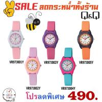 ราคา Q&Q นาฬิกาข้อมือเด็ก เครื่องญี่ปุ่น รุ่น VR97J001Y,2Y,3Y,4Y,5Y สายยาง (2840750859)