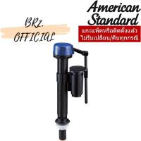 ราคา PC-B3836E ชุดทางน้ำเข้าชักโครก สูง 360 มม. (11901622742)