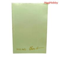 ราคา [มือ2] งานเก่าปี 1994 หนังสืออนุสรณ์งานศพ พ.ท.หญิง อังคณา เชิดสงวน หนังสือมือสอง (40326973990)