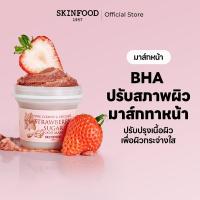 ราคา [SKINFOOD Official] มาส์กสตรอว์เบอร์รี 120g ดูแลรูขุมขน & ความมัน กันน้ำ ให้ความชุ่มชื้น & บำรุงและผลัดเซลล์ผิว Strawberry Sugar Food Mask (19959771196)