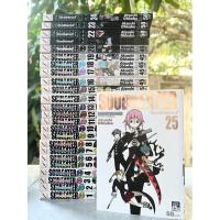ราคา โซลอีทเตอร์ Soul Eater เล่ม 1-25 จบ หนังสือการ์ตูน (17530907543)