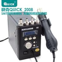 ราคา เครื่องเป่าลมร้อน Hot Air - Quick 2008 (20096641881)