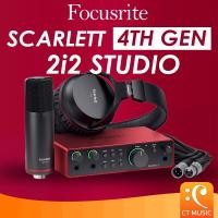 ราคา Focusrite Scarlett 2i2 Studio 4th Gen ออดิโอ อินเตอร์เฟส / ชุดบันทึกเสียง (22278269207)