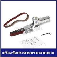 ราคา [ราคาถูก] (K271-KI6403) ** KI-6403 เครื่องขัดกระดาษทรายสายพาน20X520 (3525828832)
