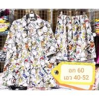 ราคา ชุดนอนไซส์ใหญ่ ชุดนอนบิ๊กไซส์ ผ้าซาติน อก 60 นิ้ว เอว 40-52 นิ้ว (11554230870)