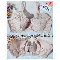 ราคา เสื้อชั้นในมือสองไซส์ 34A B C D E F G แบรนด์อเมริกาแท้ คัดสภาพงานหัวล้วน หลากหลายแบรนด์ สภาพดีมาก st.V1 (22740580786)